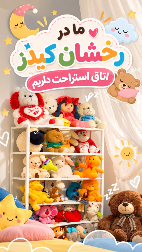 IMG_2338_339.png