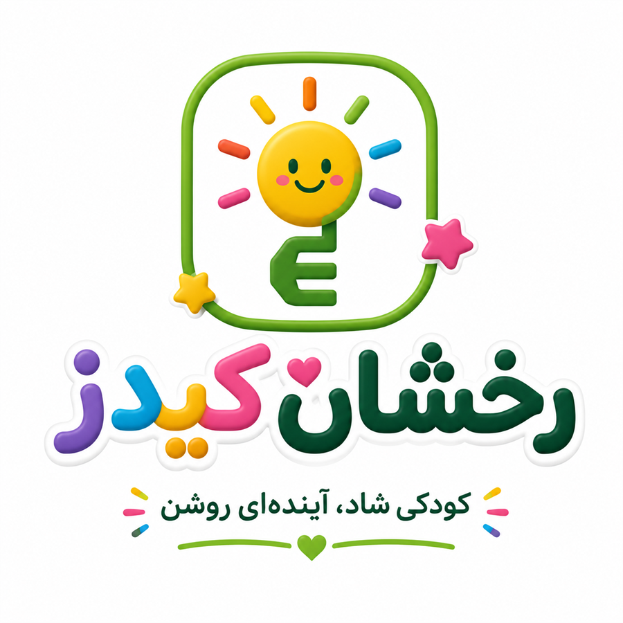 رخشان کیدز