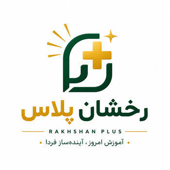 رخشان پلاس